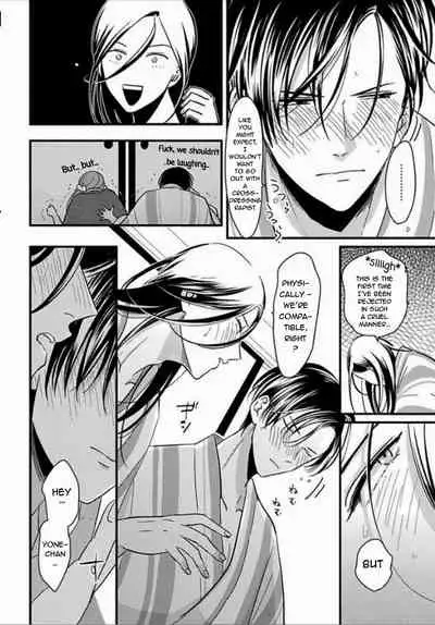 [Harada] Suki na Hito Hodo [English] {melty, rioshiny}