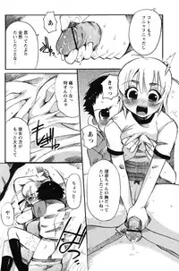 Comic Papipo 2007-07