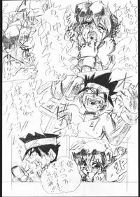 (C48) [Escargot Club (Juubaori Mashumaro)] HAMMER (Various)