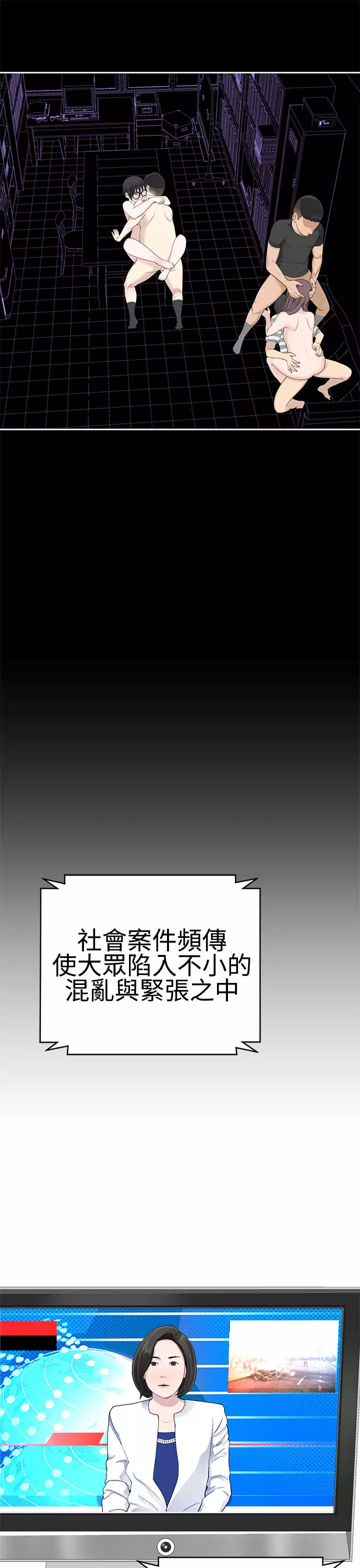 Franken Jo 为爱而生 法兰克赵 Ch.1~26 中文