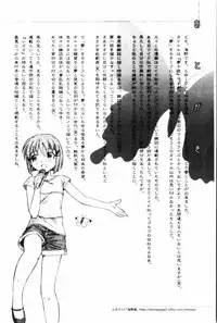 [Unno Hotaru] Yumejuuya - Ten Nights of Dream [Chinese]