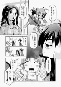 COMIC AUN 2010-08 Vol. 170 [Digital]