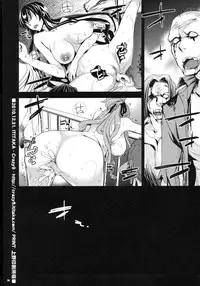 (C79) [Crazy9 (Ichitaka)] RAPE OF THE DEAD (HIGHSCHOOL OF THE DEAD)