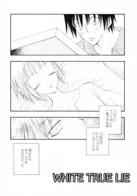 [Inomoto Rikako] Cherry ♥ Pie