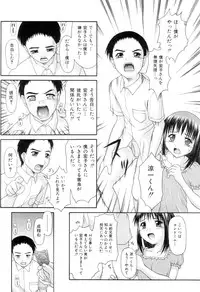 [Potekoro] Obieta Hitomi - Scared pupils