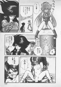 [Konya Takashi] Stop Motion