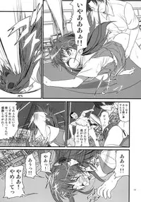 (C78) [Perceptron (Asaga Aoi)] Migatte na Onna (Neon Genesis Evangelion)