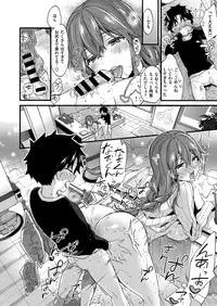 COMIC X-EROS #56 [Digital]