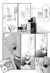 [REN] Toriko - The Captive