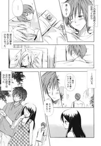 [Komiya Yuuta] Dreamsicle