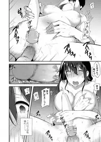 COMIC Koh 2018-05 [Digital]