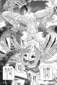 [Kakinomoto Utamaro] Child Tenshi La Rirukuru [Digital]