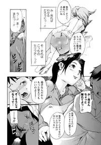COMIC Masyo 2011-04