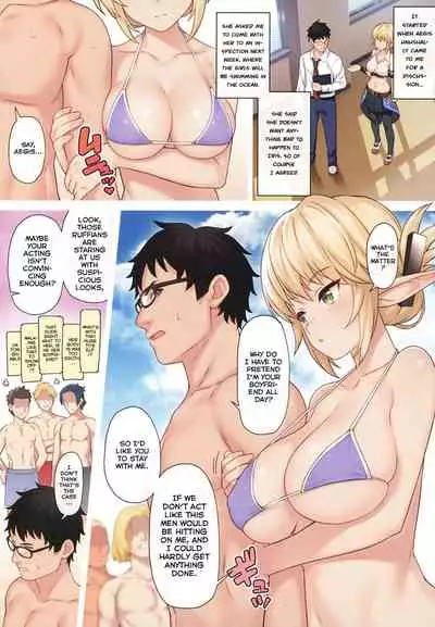 (C97) [Athome Shuka (Takunomi)] Enjo Kouhai 9 [English] [kvnk]