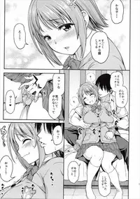 (C88) [Handsome Aniki (Asuhiro)] Mou Ichido Lovin'You (THE IDOLM@STER CINDERELLA GIRLS)