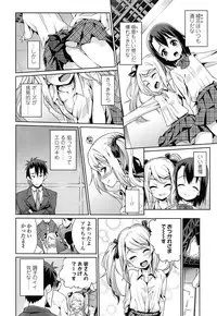 [Gengorou] Off Time Love Ch. 1-3