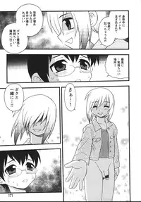 [Shinozaki Rei] Blue Berry