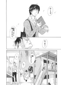 [Eichi Jijou (Takamiya)] Ebitai Propose