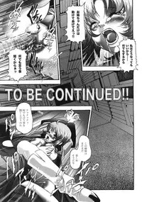 [STUDIO HAMMER ROCK (Itadaki Choujo)] Ikenie Shimai (Gundam Seed Destiny)