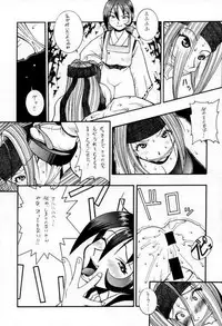 (CR23) [KOCHER (Various)] RESET (Various)