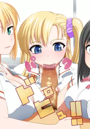 Gal no Seidorei ni Natte Mainichi Harem SEX