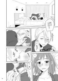 [gloomy seven (Katou Piko)] Be my honey (Yuri on Ice) [Digital]