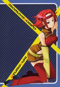 (C71) [Imomuya Honpo (Azuma Yuki)] Freedom (CODE GEASS: Lelouch of the Rebellion)