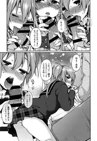 [majoccoid] Torokemo