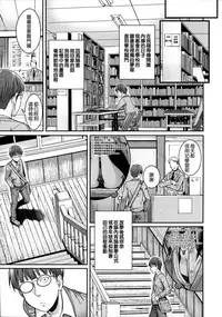 [Shimanto Shisakugata] Prototype Mademoiselle [Chinese] [無邪気漢化組]