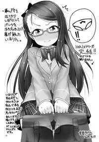 (C86) [Mamekura (Mamezou)] IORIX Final (THE IDOLM@STER) [English] [PSYN]