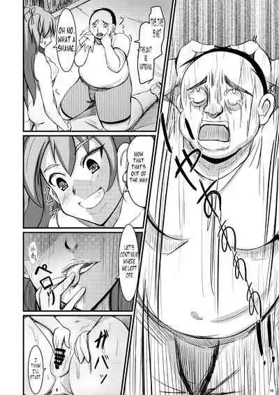 Tamashii Kanri Appli