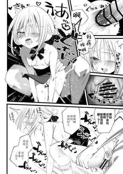 Youichi to Onani Suru Hon