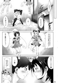 (C87) [Itsukidou (Touma Itsuki)] MAGI POP (Ojamajo Doremi)