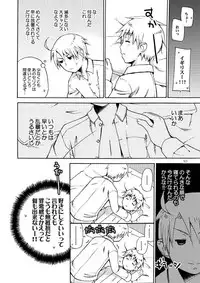 [Akunomangakarenmei (Clarin)] AKUMAN POWERS Hetalia 2 (Axis Powers Hetalia) [Digital]