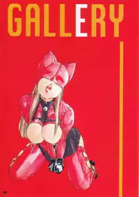 [Protonsaurus] Kinsoku Genkai