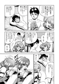 [Chikaishi Masashi] Ryoujoku Niku Manji