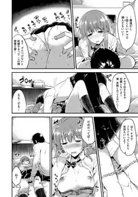 [Momoko] Rabbit Paradise [Digital]