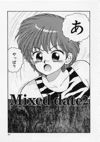 [Yui Toshiki] UMA UMA