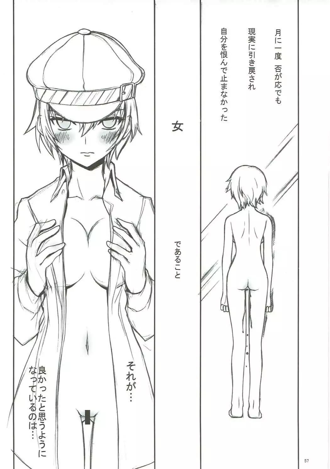 KAISHAKU GOLDEN THEATRE