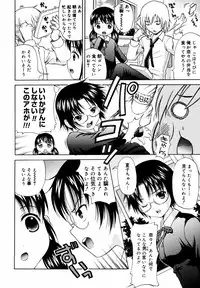 [Anthology] [2007-05-10] COMIC MEGAPLUS Vol.44 (2007-06)