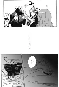 (C82) [goo-paaa (Ocha)] THE Sangou Sama (DARKER THAN BLACK)