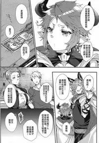 Kimi to Boku dake no Amai Jikan