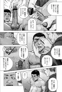 [Kai Makoto] Training Dog