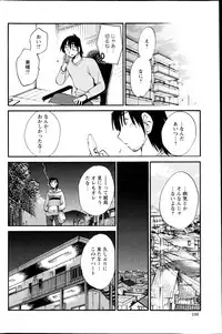 Action Pizazz Special 2013-04