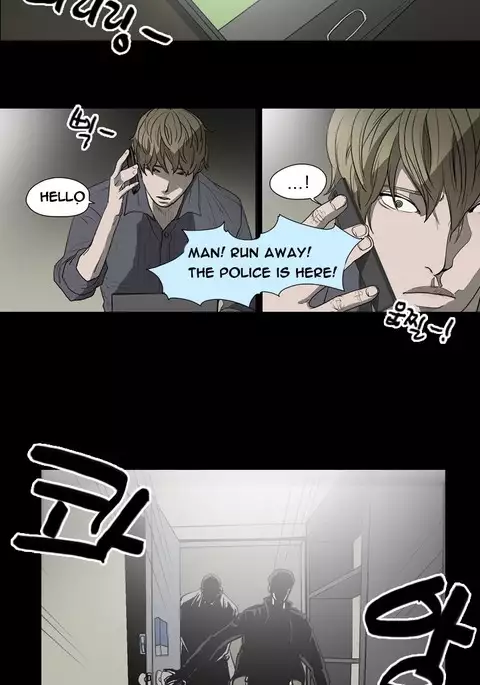 Kitsch | Disrespectful Bitch Ch. 1-71