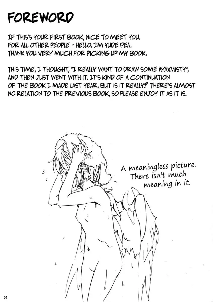 Nail Clipping Sparrow