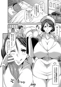 ANGEL Club 2017-10 [Digital]