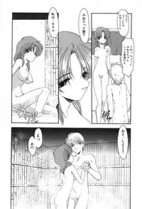 [Kazasuzu] PuriPuri Mermaid 2