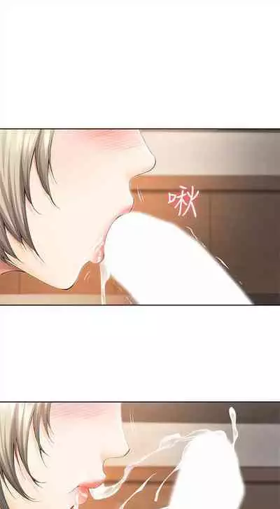 [週四] [嫌疑犯H & 金Zetta] 寄宿日記 1-43 官方中文（連載中）