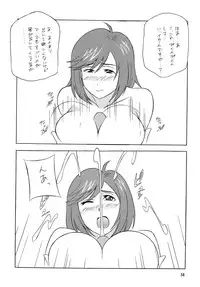 [Rippadou] OH! SWEETNESS